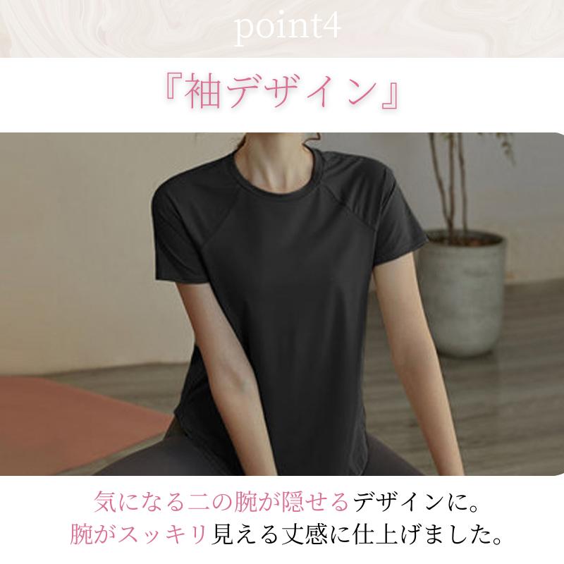 ヨガウェア トップス ピラティス ウェア Tシャツ 通気性 吸汗速乾 ヨガ