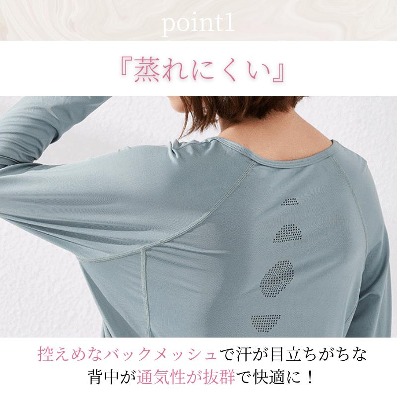 machikaada公式 ヨガウェア ヨガ ピラティス ウェア トップス 長袖