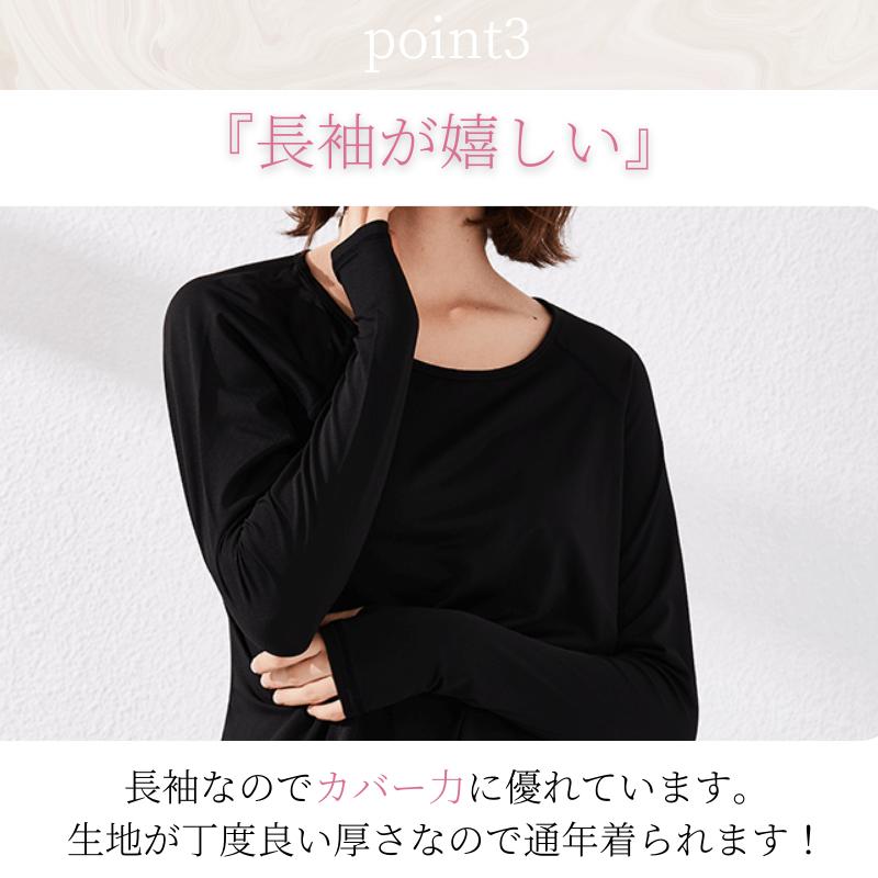 machikaada公式 ヨガウェア ヨガ ピラティス ウェア トップス 長袖
