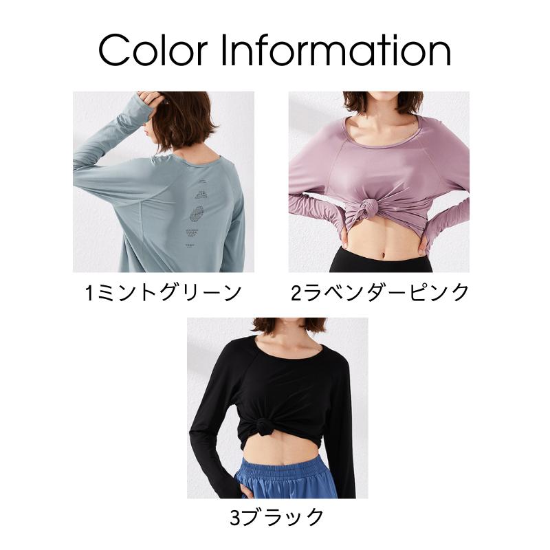 machikaada公式 ヨガウェア ヨガ ピラティス ウェア トップス 長袖