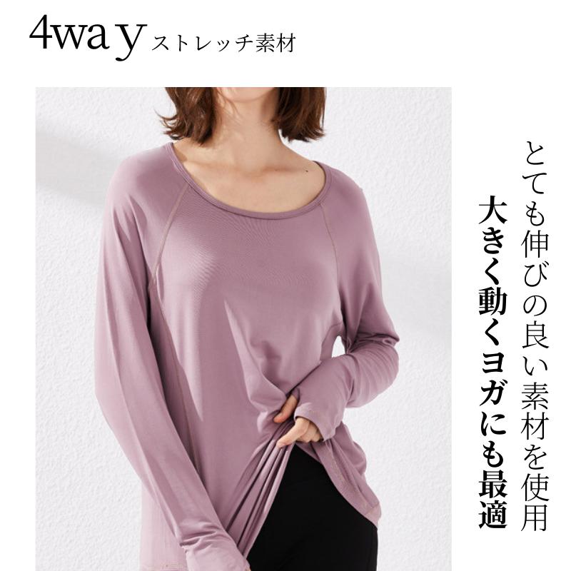 machikaada公式 ヨガウェア ヨガ ピラティス ウェア トップス 長袖