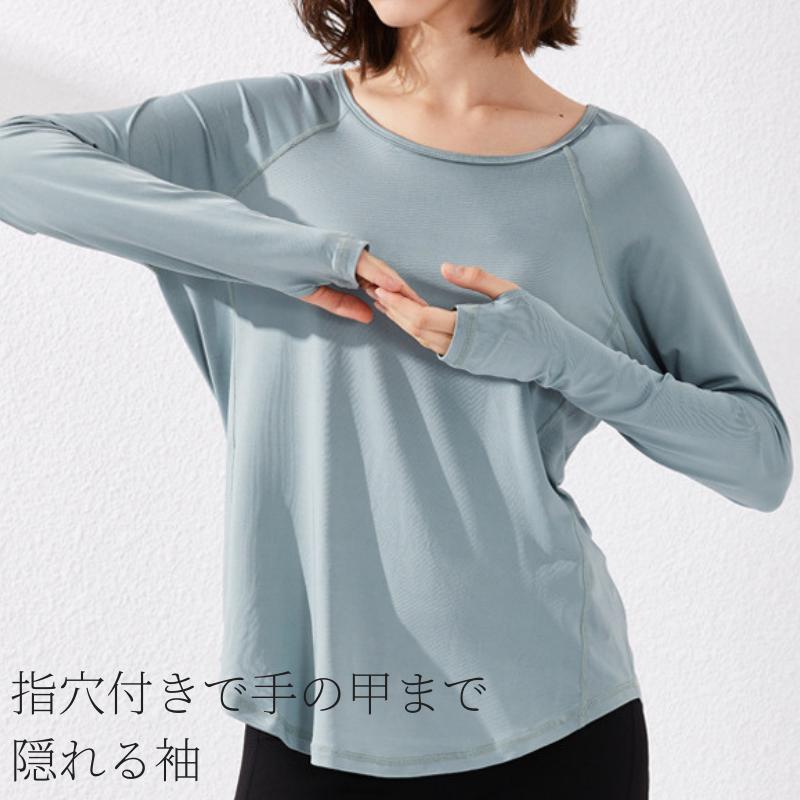 machikaada公式 ヨガウェア ヨガ ピラティス ウェア トップス 長袖