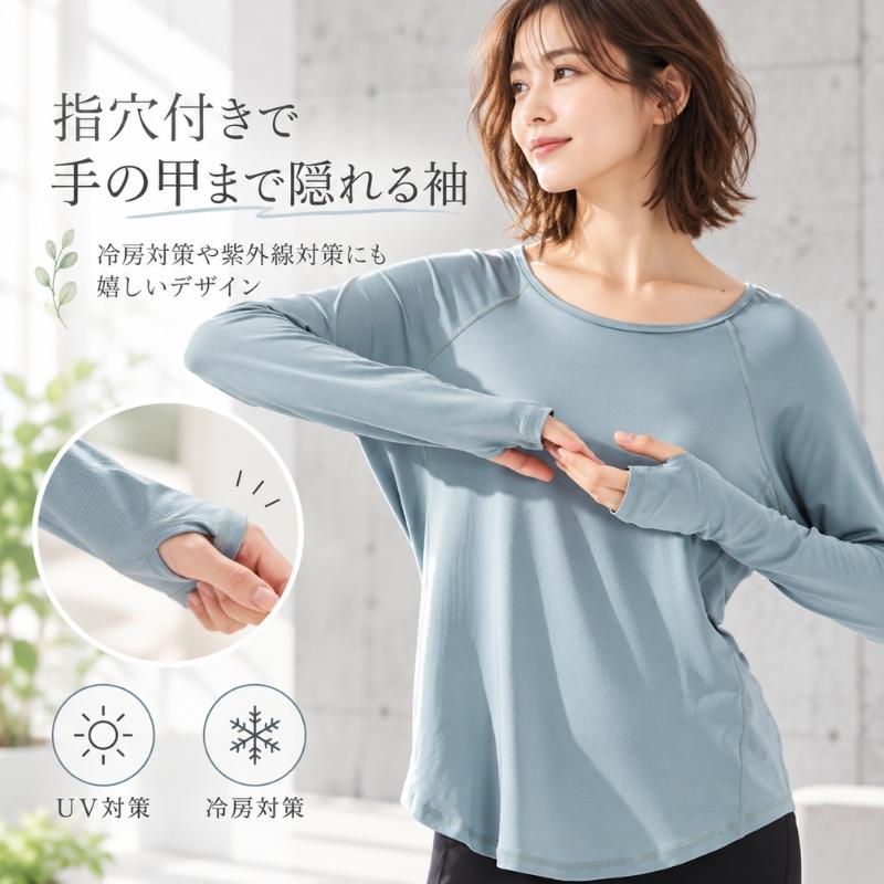 【美品】ピラティスウェア 長袖トップス ピラティスソックス付 machikaada公式 ヨガウェア ヨガ ピラティス ウェア トップス 長袖