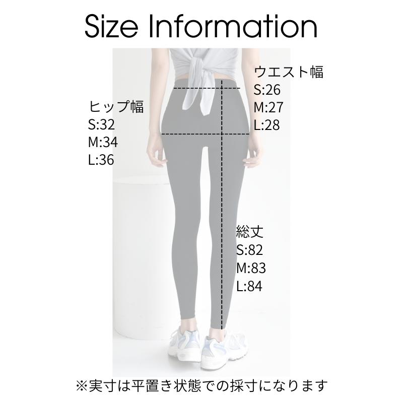 フィットネスウェア レギンス パンツ 美脚 スパッツ ストレッチ フィットネスウェア レギンス パンツ 美脚 スパッツ ストレッチ