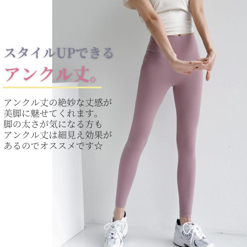 machikaada公式 ヨガ レギンス ピラティス パンツ 美脚 スパッツ