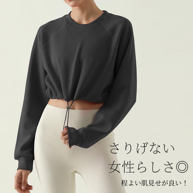 machikaada公式 ヨガウェア レディース ピラティス ウェア ヨガ