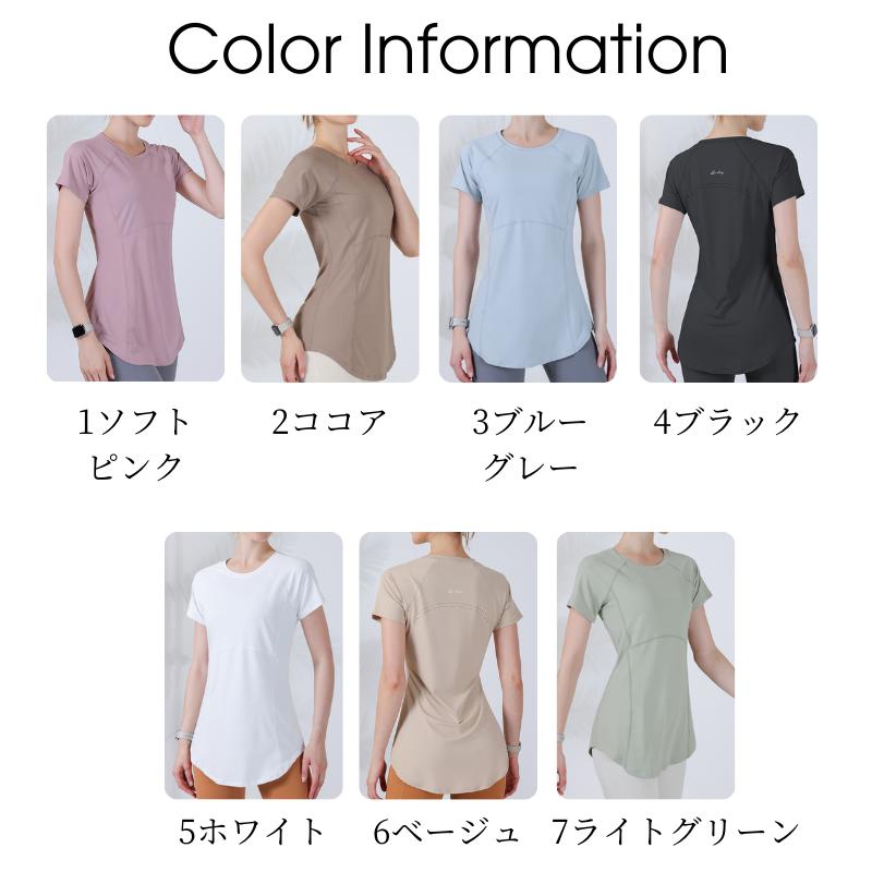 machikaada公式 ヨガウェア トップス ピラティス ウェア Tシャツ 通気