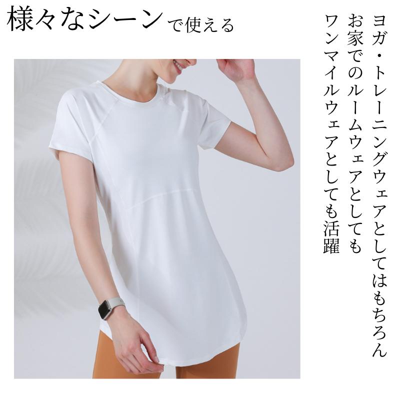 【新品未使用】ヨガ　ピラティス　ウェア　トップス　Mサイズ　ホワイト machikaada公式 ヨガウェア トップス ピラティス ウェア Tシャツ 通気