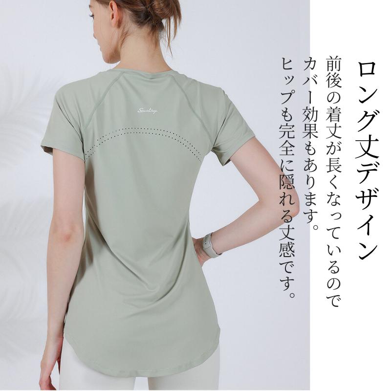 ヨガウェア トップス Tシャツ 通気性 ヨガ ジム エクササイズ フィットネスウェア 重ね着 ランニング バックデザイン 763 7色バックロゴロングTシャツ｜machikaada｜06