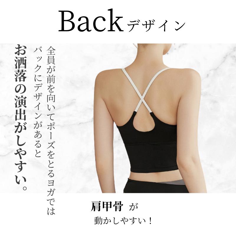machikaada公式 ヨガウェア トップス ブラトップ ピラティス ウェア