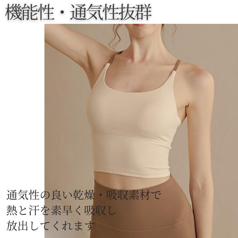 machikaada公式 ヨガウェア トップス ブラトップ ピラティス ウェア