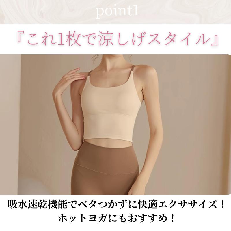 ヨガウェア トップス ブラトップ ブラ付 カップ付 パット入り バック