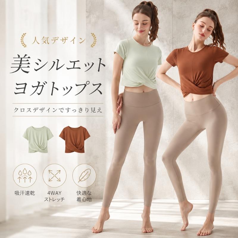 machikaada公式 ヨガウェア ピラティスウェア トップス Tシャツ ヨガ