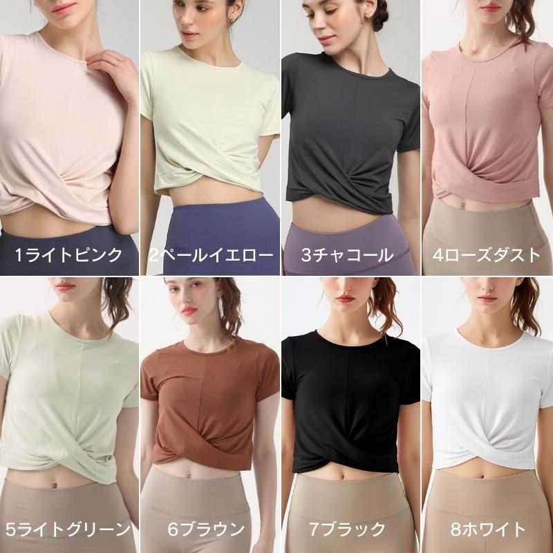 ホットヨガウェア エミ emmi HAPPY YOGA 4SET ハッピーヨガ 4セット レディース ブラ