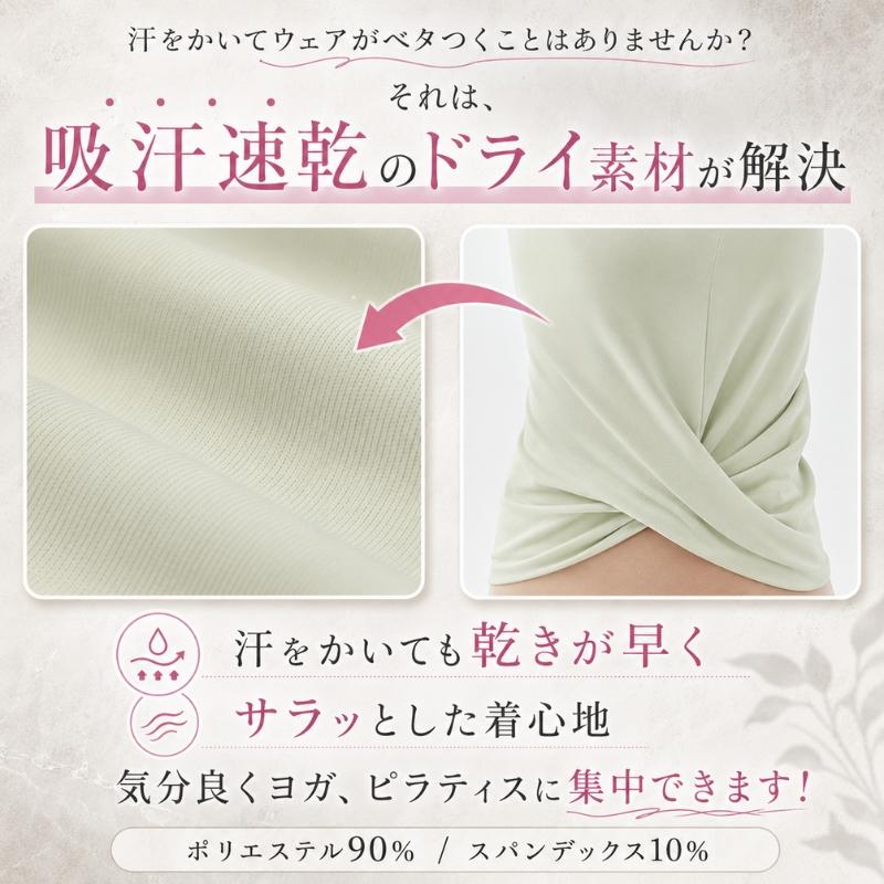 machikaada公式 ヨガウェア ピラティスウェア トップス Tシャツ ヨガ