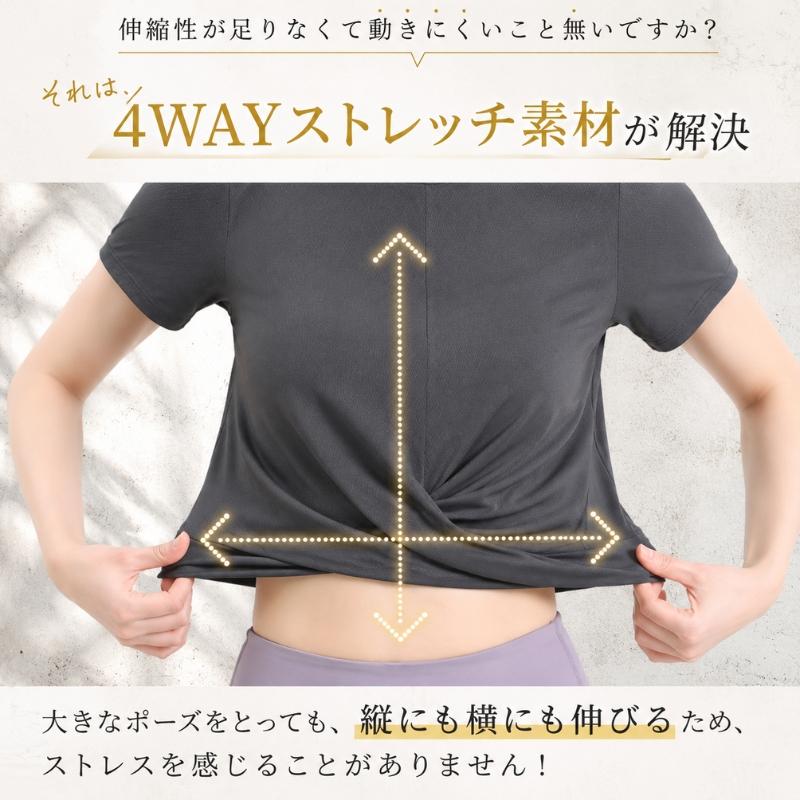 machikaada公式 ヨガウェア ピラティスウェア トップス Tシャツ ヨガ