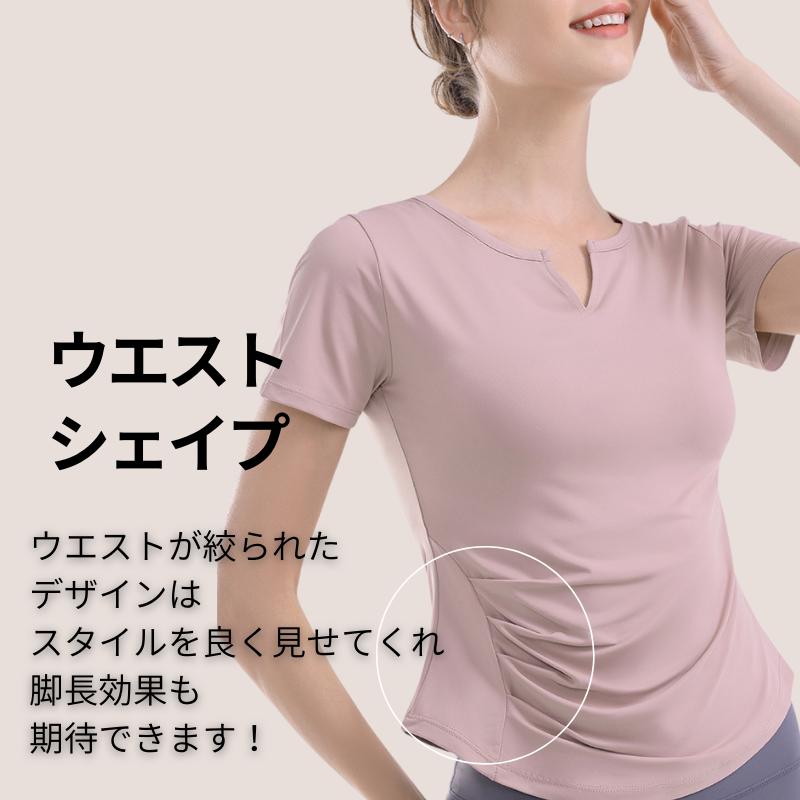 ヨガウェア トップス Tシャツ 通気性 ヨガ ジム エクササイズ フィットネスウェア ランニング デザイン性 ホットヨガ かわいい 770 サイドタックT｜machikaada｜06