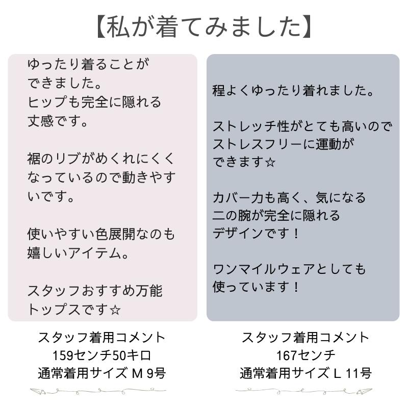 machikaada公式 ヨガウェア トップス レディース ピラティス ウェア Tシャツ 半袖 ロング丈 着丈長い 裾リブ ロング丈 丈長 ヨガ ホットヨガ ジム マチカアダ |  | 19