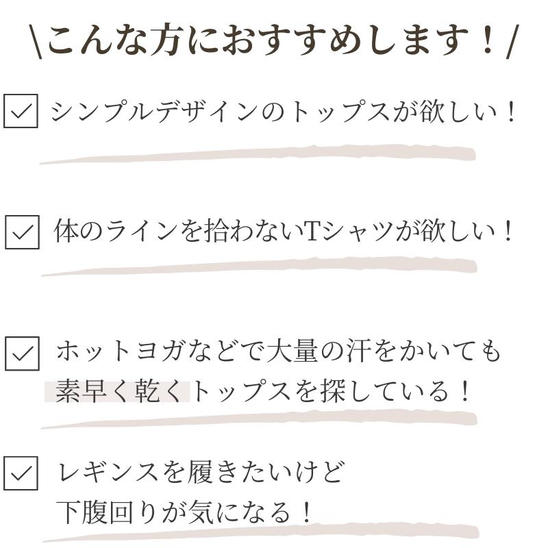 machikaada公式 ヨガウェア トップス レディース ピラティス ウェア Tシャツ 半袖 ロング丈 着丈長い 裾リブ ロング丈 丈長 ヨガ ホットヨガ ジム マチカアダ |  | 01