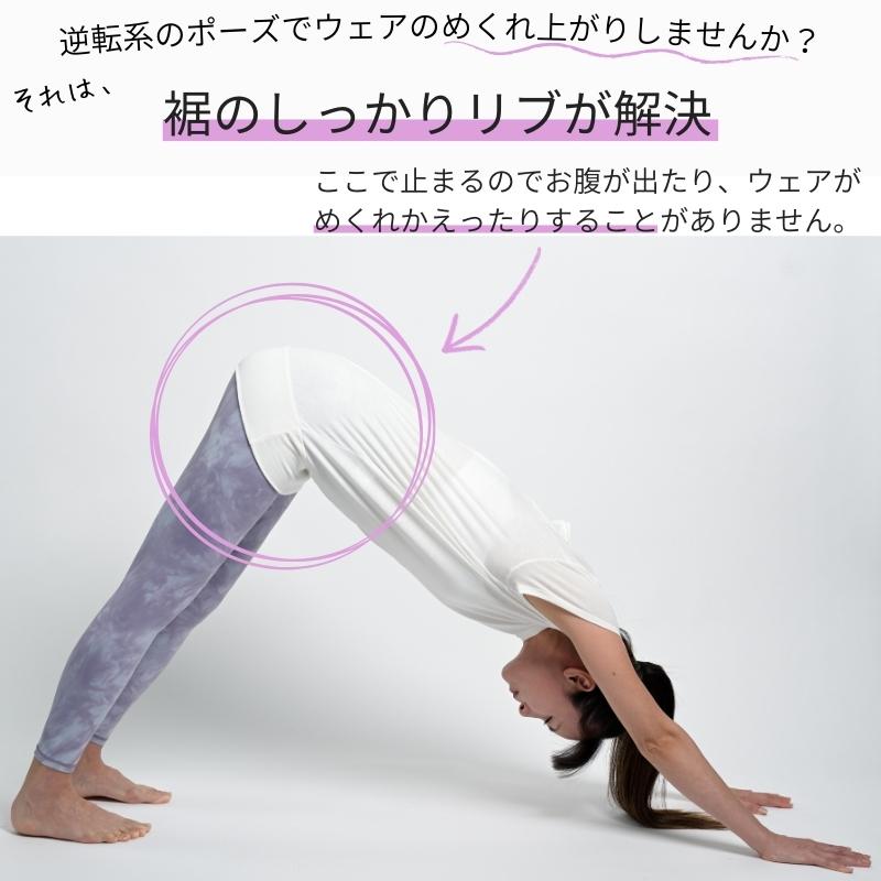 machikaada公式 ヨガウェア トップス レディース ピラティス ウェア Tシャツ 半袖 ロング丈 着丈長い 裾リブ ロング丈 丈長 ヨガ ホットヨガ ジム マチカアダ |  | 02