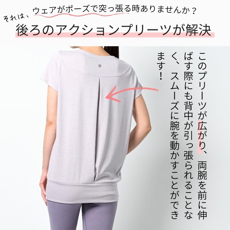 machikaada公式 ヨガウェア トップス レディース ピラティス ウェア Tシャツ 半袖 ロング丈 着丈長い 裾リブ ロング丈 丈長 ヨガ ホットヨガ ジム マチカアダ |  | 03