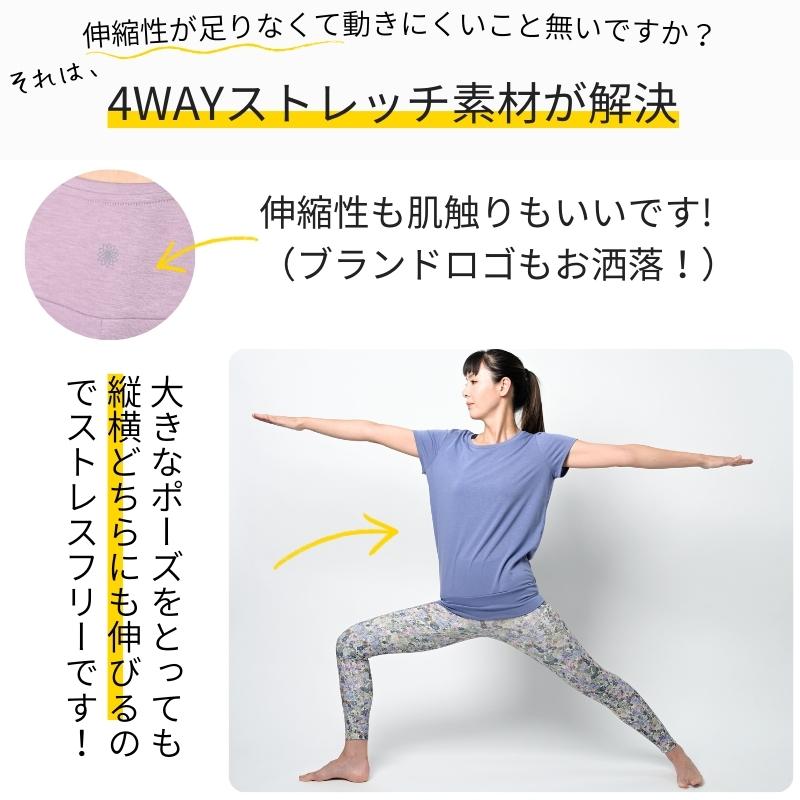 ヨガウェア トップス レディース ピラティス ウェア Tシャツ 半袖