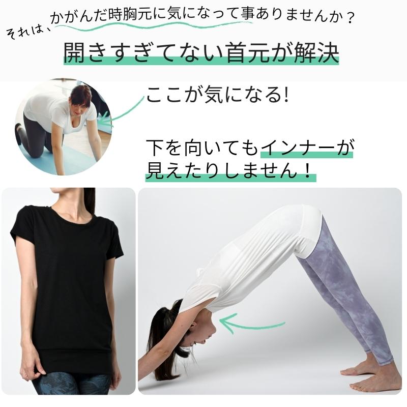 ヨガウェア トップス レディース ピラティス ウェア Tシャツ 半袖