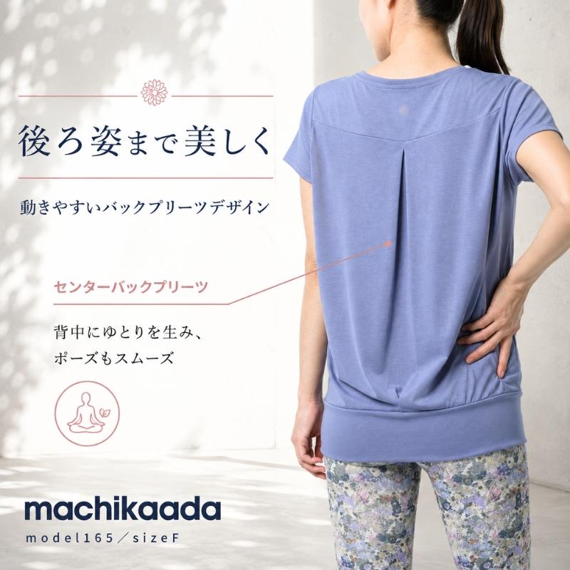 machikaada公式 ヨガウェア トップス レディース ピラティス ウェア T