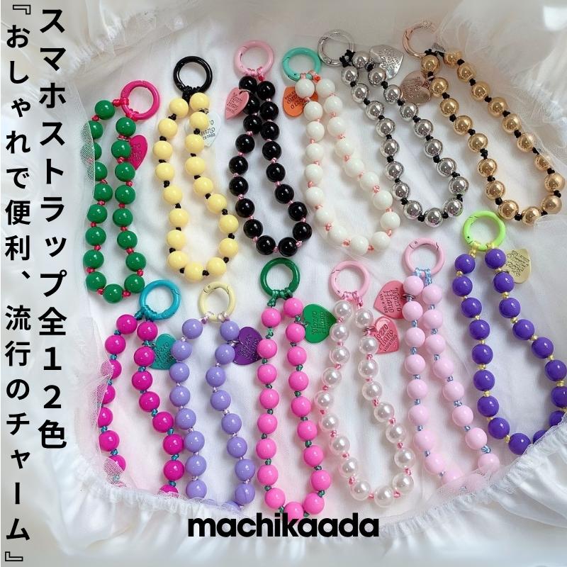 machikaada公式 ハンドストラップ バックチャーム キーホルダー スマホ