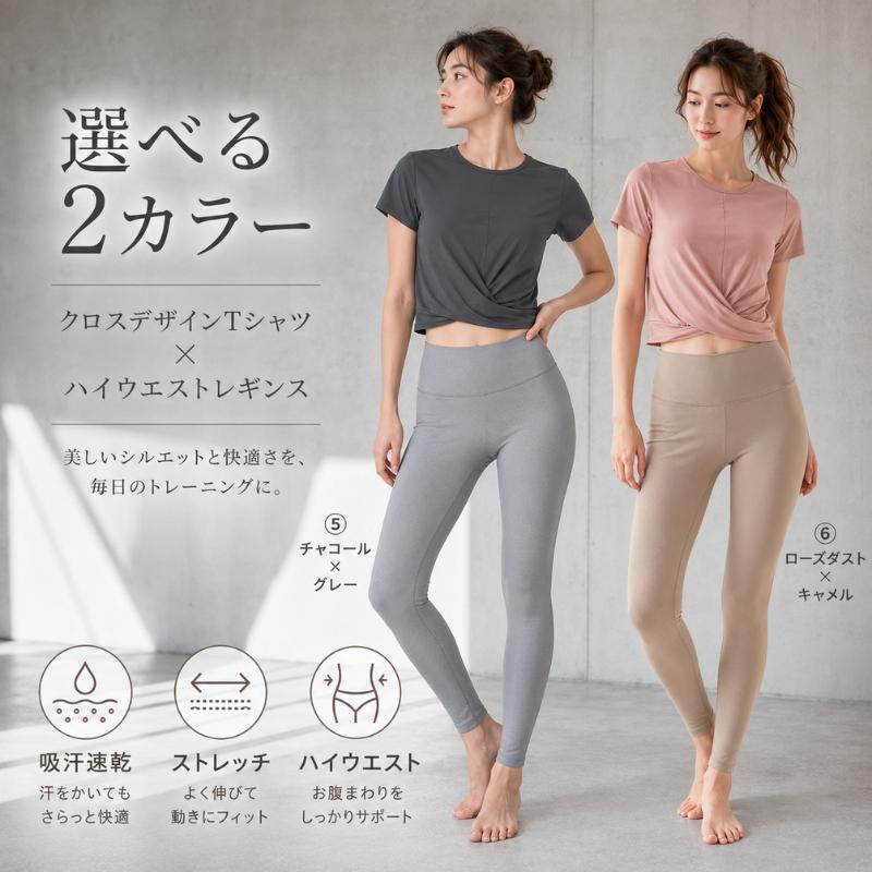 machikaada公式 ヨガウェア 上下セットピラティス ウェア ヨガ