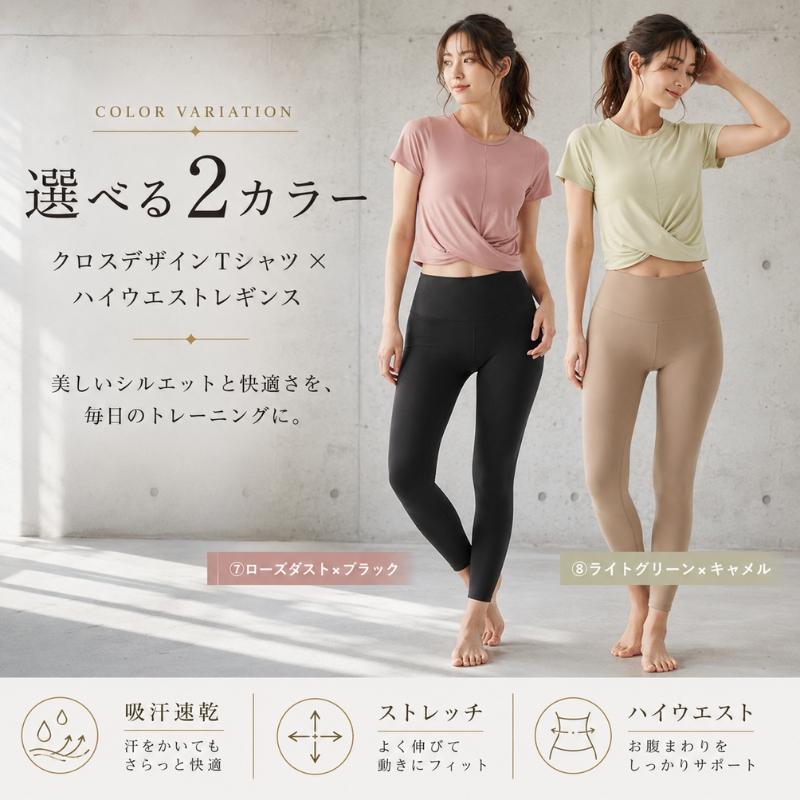 machikaada公式 ヨガウェア 上下セットピラティス ウェア ヨガ