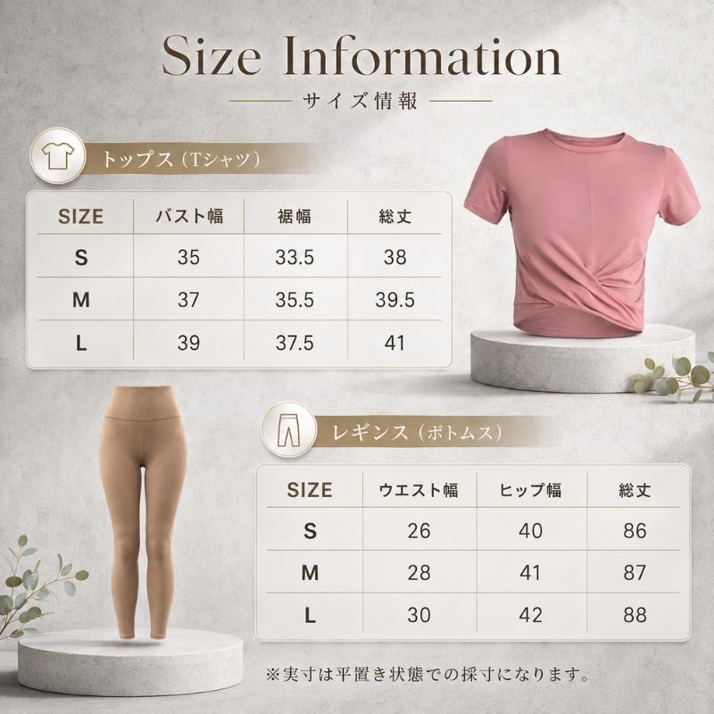 machikaada公式 ヨガウェア 上下セットピラティス ウェア ヨガ