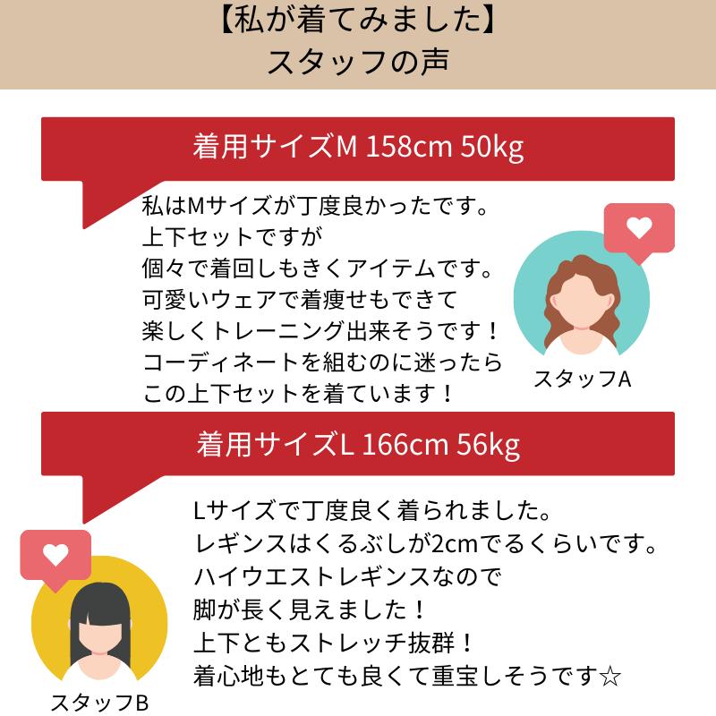 machikaada公式 ヨガウェア 上下セットピラティス ウェア ヨガ
