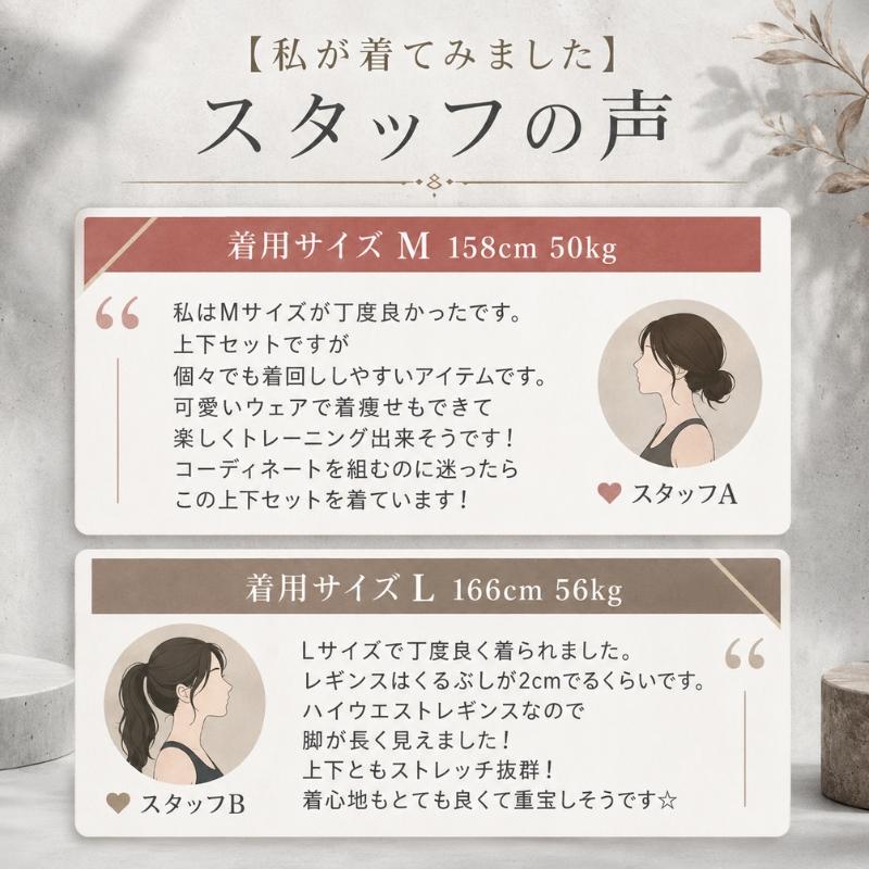 machikaada公式 ヨガウェア 上下セットピラティス ウェア ヨガ