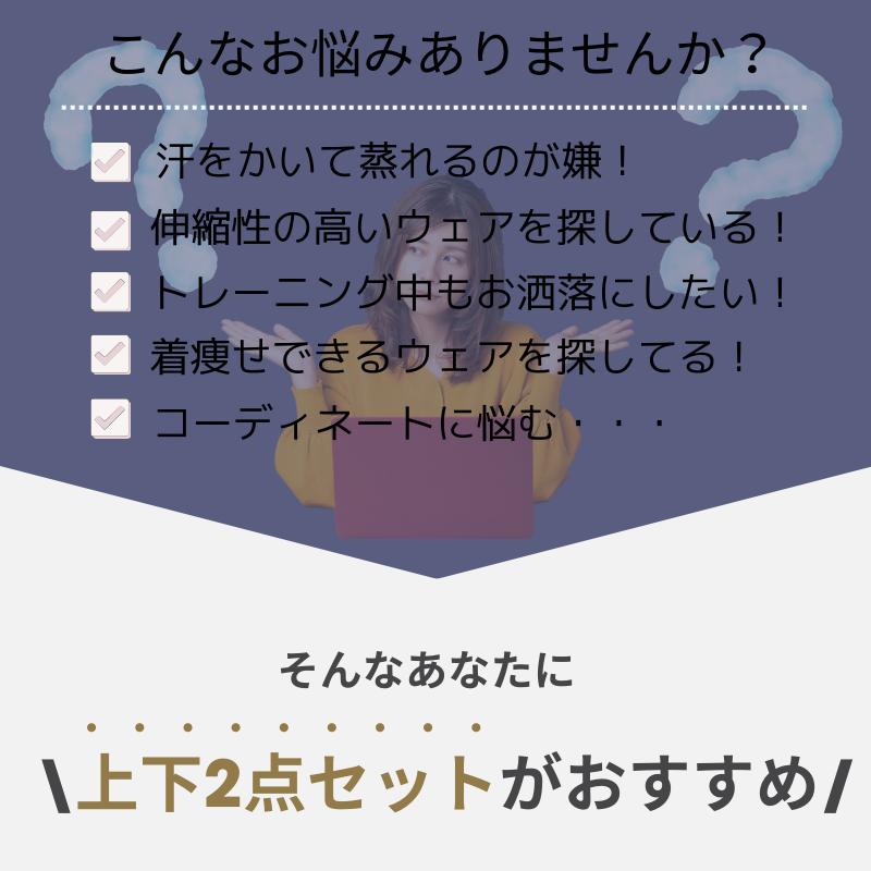 machikaada公式 ヨガウェア 上下セットピラティス ウェア ヨガ