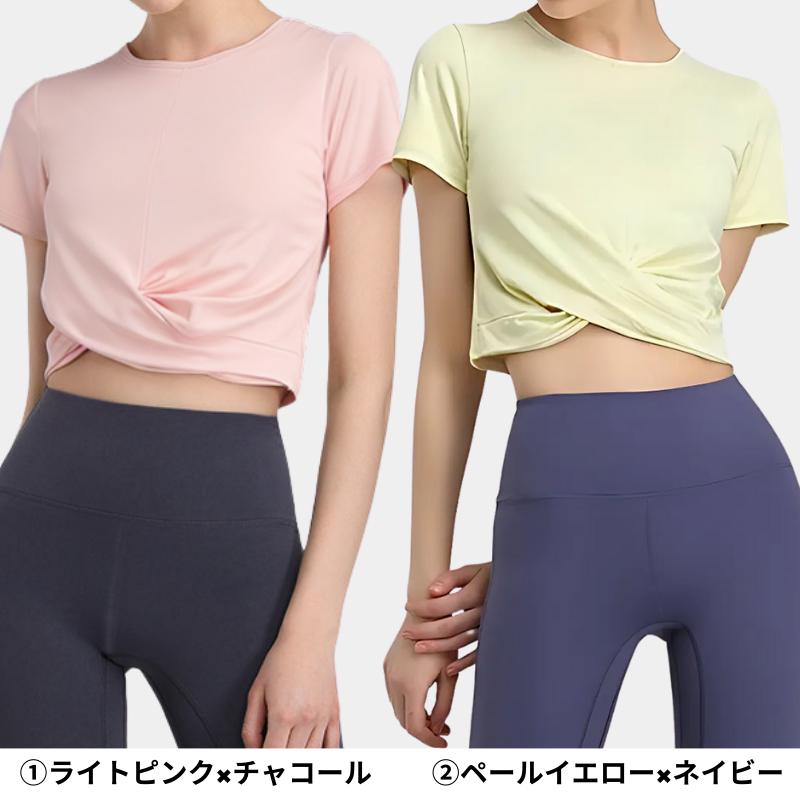 ヨガウェア 上下セットピラティス ウェア ヨガ レギンス Tシャツ