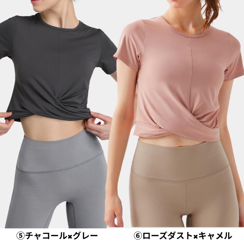 ヨガウェア 上下セットピラティス ウェア ヨガ レギンス Tシャツ