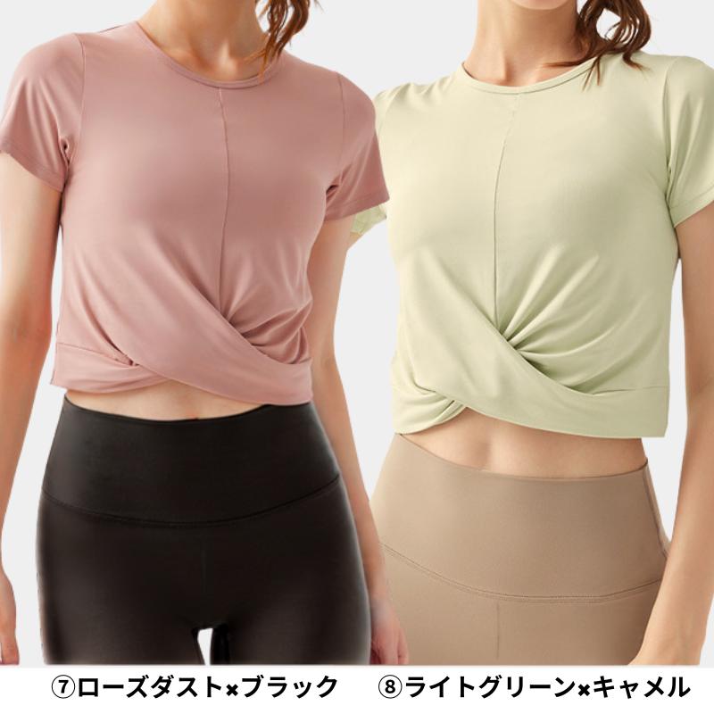 machikaada公式 ヨガウェア 上下セットピラティス ウェア ヨガ