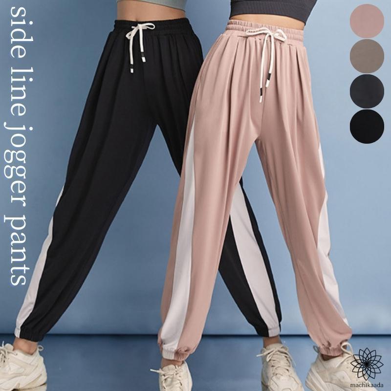 限定品 トレーニングウェア フィットネスウェア ヨガウェア ヨガ ヨガパンツ パンツ ジョガーパンツ レディース おしゃれ かわいい 2