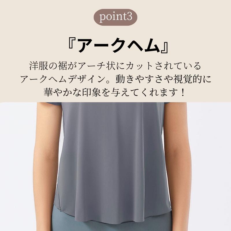 machikaada公式 ヨガウェア トップス Tシャツ ピラティス ウェア 体型