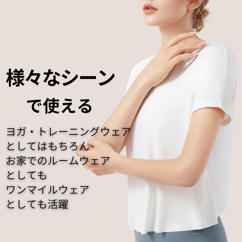 machikaada公式 ヨガウェア トップス Tシャツ ピラティス ウェア 体型