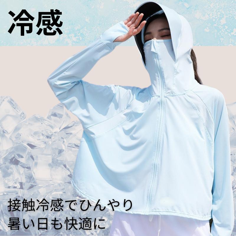 machikaada公式 UV パーカー 冷感 -7℃ UPF50＋ レディース 長袖