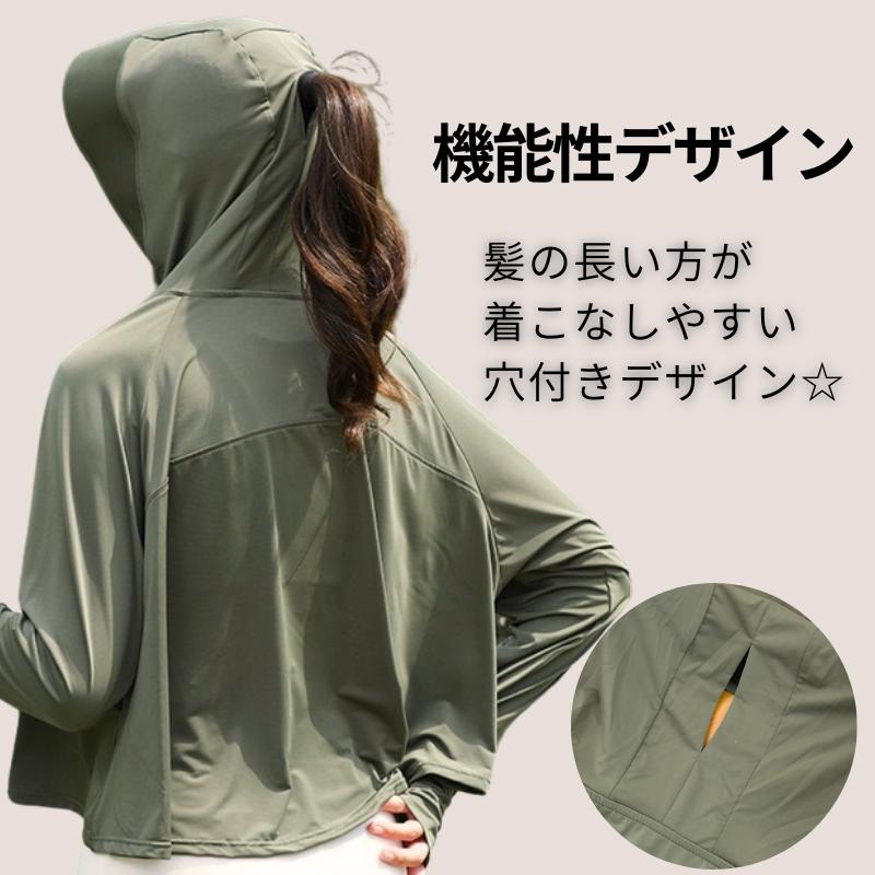 machikaada公式 UV パーカー 冷感 -7℃ UPF50＋ レディース 長袖