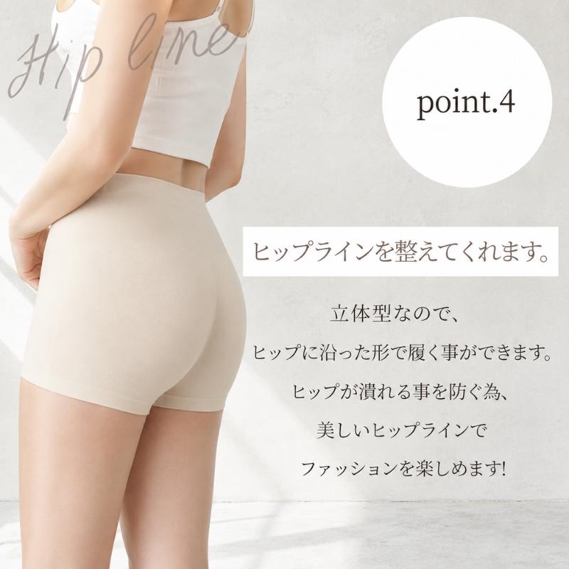 machikaada公式 シームレスショーツ ノンストレスショーツ 無縫製