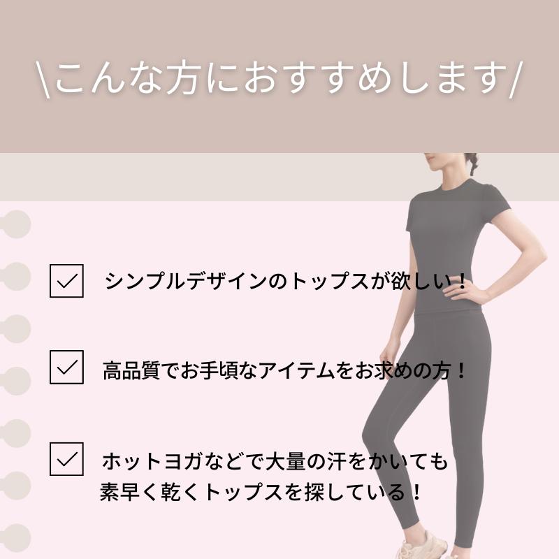 ヨガウェア トップス 半袖 Tシャツ ヨガ バックデザイン おしゃれ