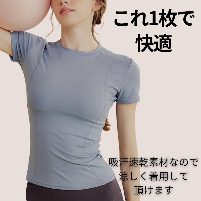 ヨガウェア トップス 半袖 Tシャツ ヨガ バックデザイン おしゃれ