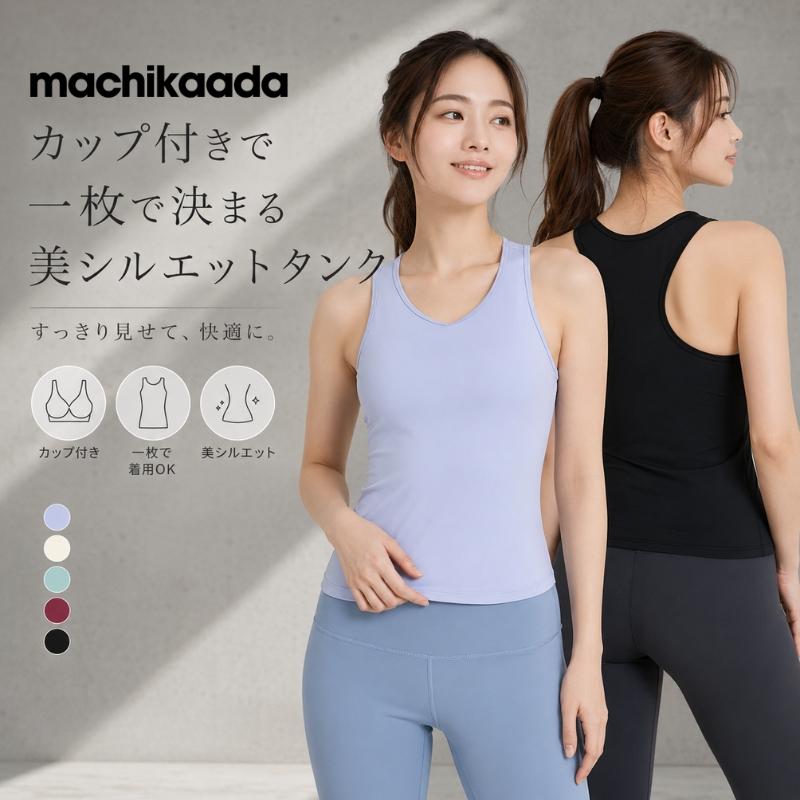 machikaada公式 ヨガウェア ピラティス ウェア トップス ブラトップ ブラ付 カップ付 パット入り バックデザイン S M L 吸汗速乾 ストレッチ マチカアダ