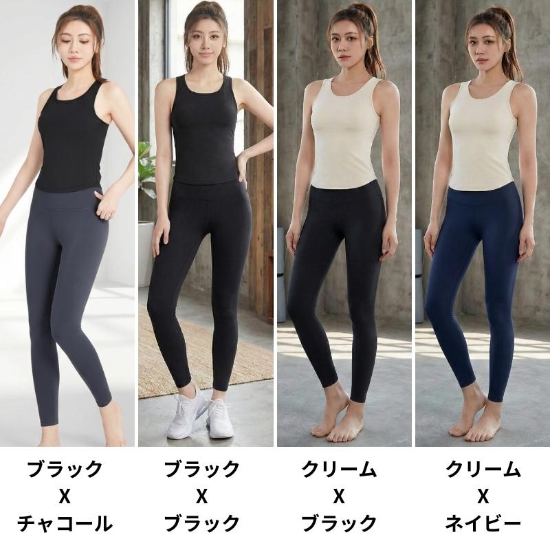 machikaada公式 ヨガウェア ピラティス ウェア レディース 上下セット