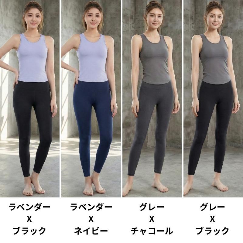 ヨガ　ピラティス　 カップ付きインナー　レギンス machikaada公式 ヨガウェア ピラティス ウェア レディース 上下セット