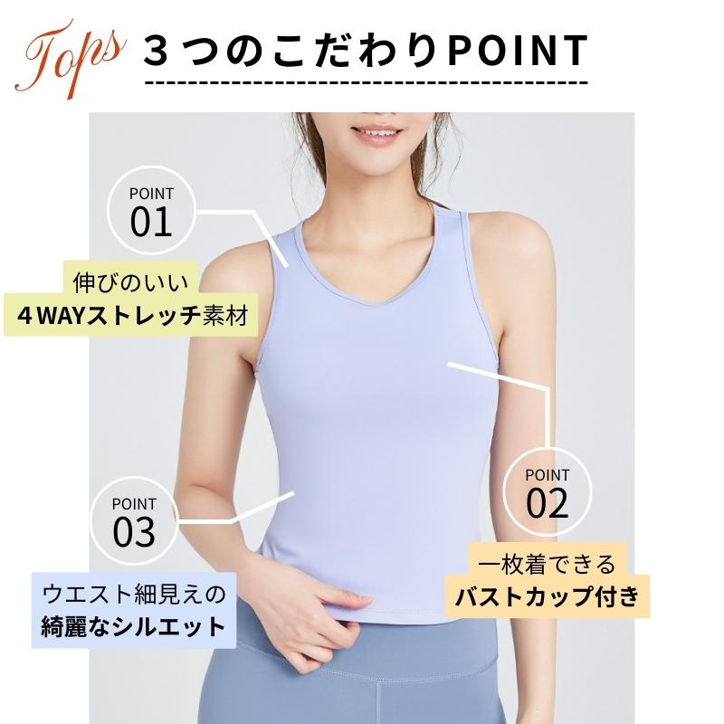 machikaada公式 ヨガウェア ピラティス ウェア レディース 上下セット